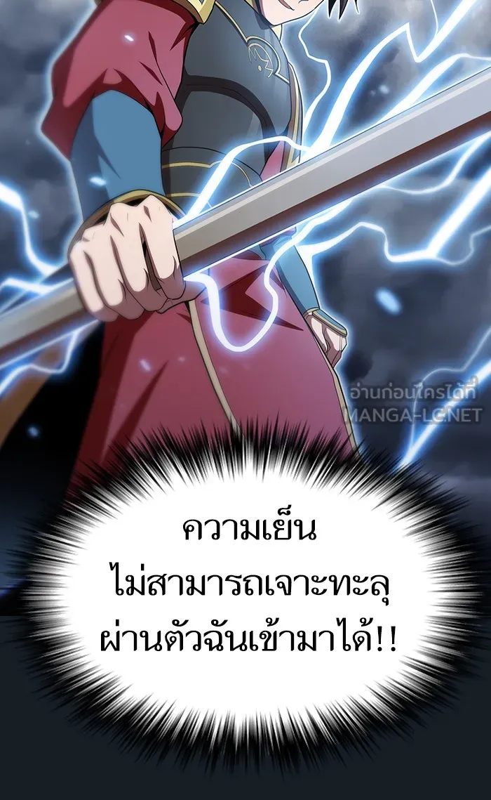 The Tutorial Tower of the Advanced Player – ผู้เล่นขั้นเทพแห่งหอคอยฝึกสอน Chap 105 - Next Chap 106