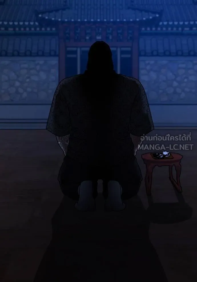 Reality Quest Chap 158 - Next Chap 159