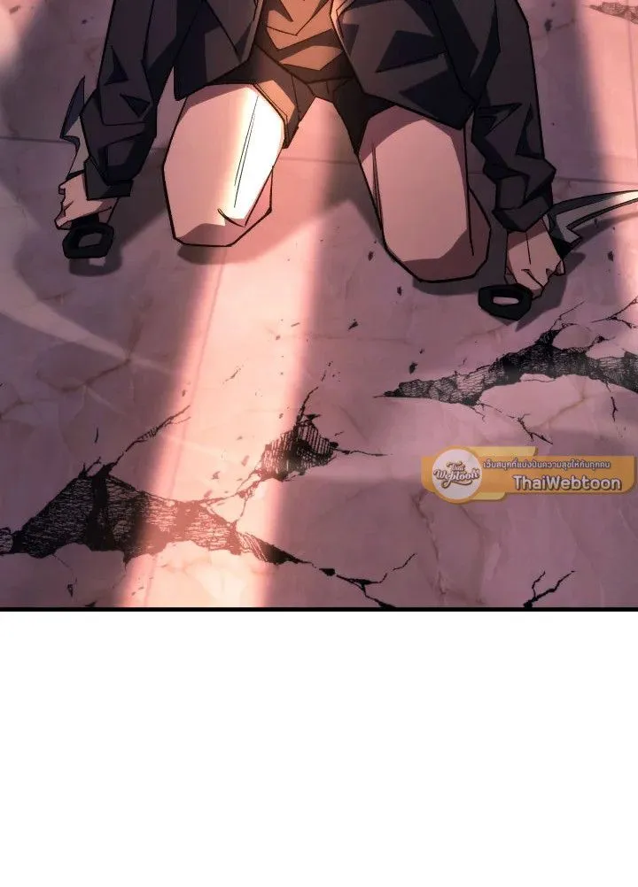 The Hero Returns Chap 88 - Next Chap 89