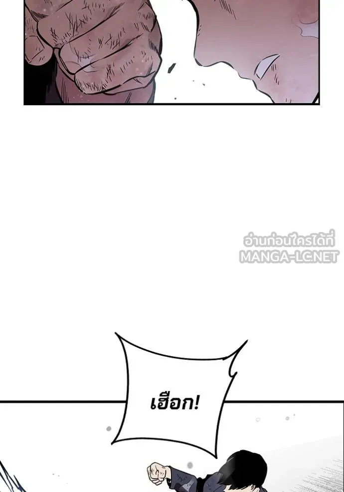 The Great War Chap 58 - Next Chap 59