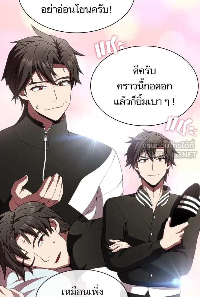 The Tutorial Tower of the Advanced Player – ผู้เล่นขั้นเทพแห่งหอคอยฝึกสอน Chap 90 - Next Chap 91