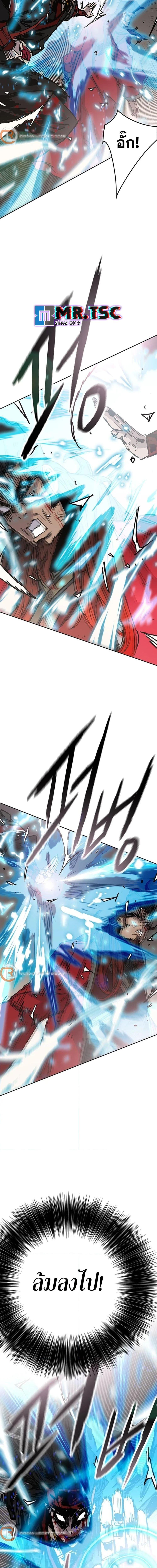 The Undefeatable Swordsman Chap 243 - Next Chap 244
