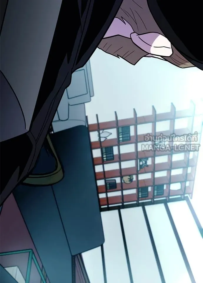 Villain To Kill Chap 193 - Next Chap 194