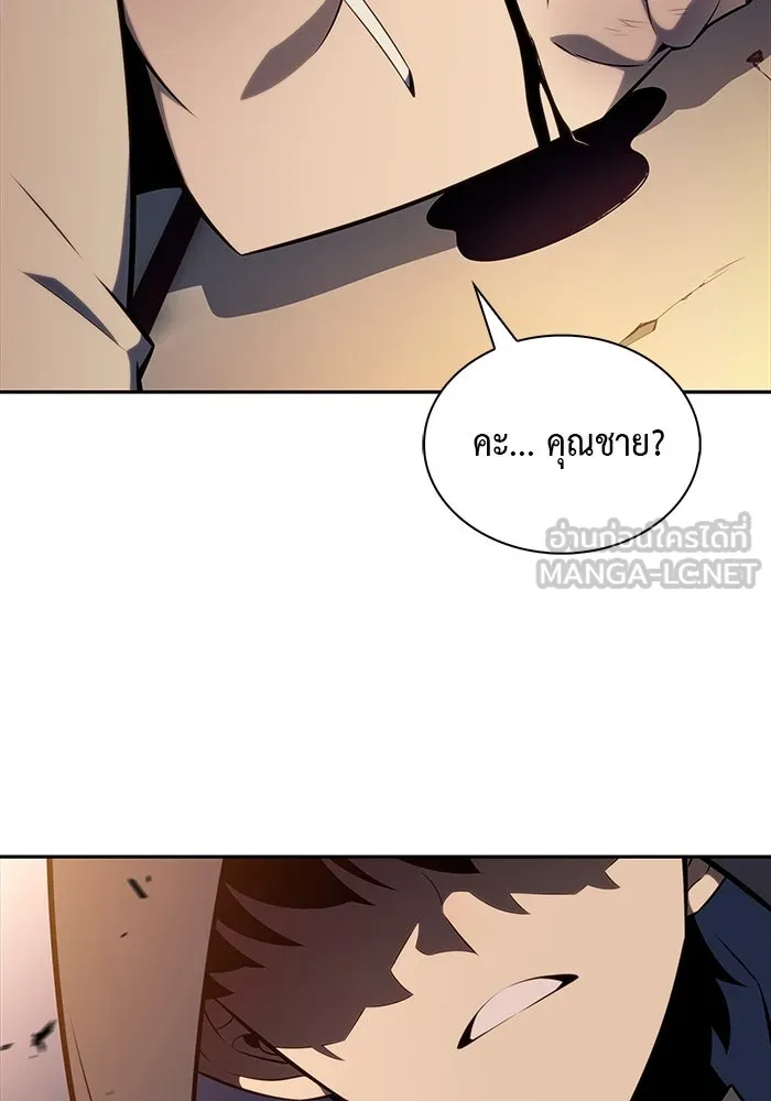 The Regressed Son of a Duke is an Assassin – ลูกชายคนเล็กของดยุกคือมือสังหาร Chap 26 - Next Chap 27