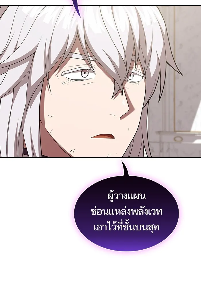 The Tutorial Tower of the Advanced Player – ผู้เล่นขั้นเทพแห่งหอคอยฝึกสอน Chap 161 - Next Chap 162