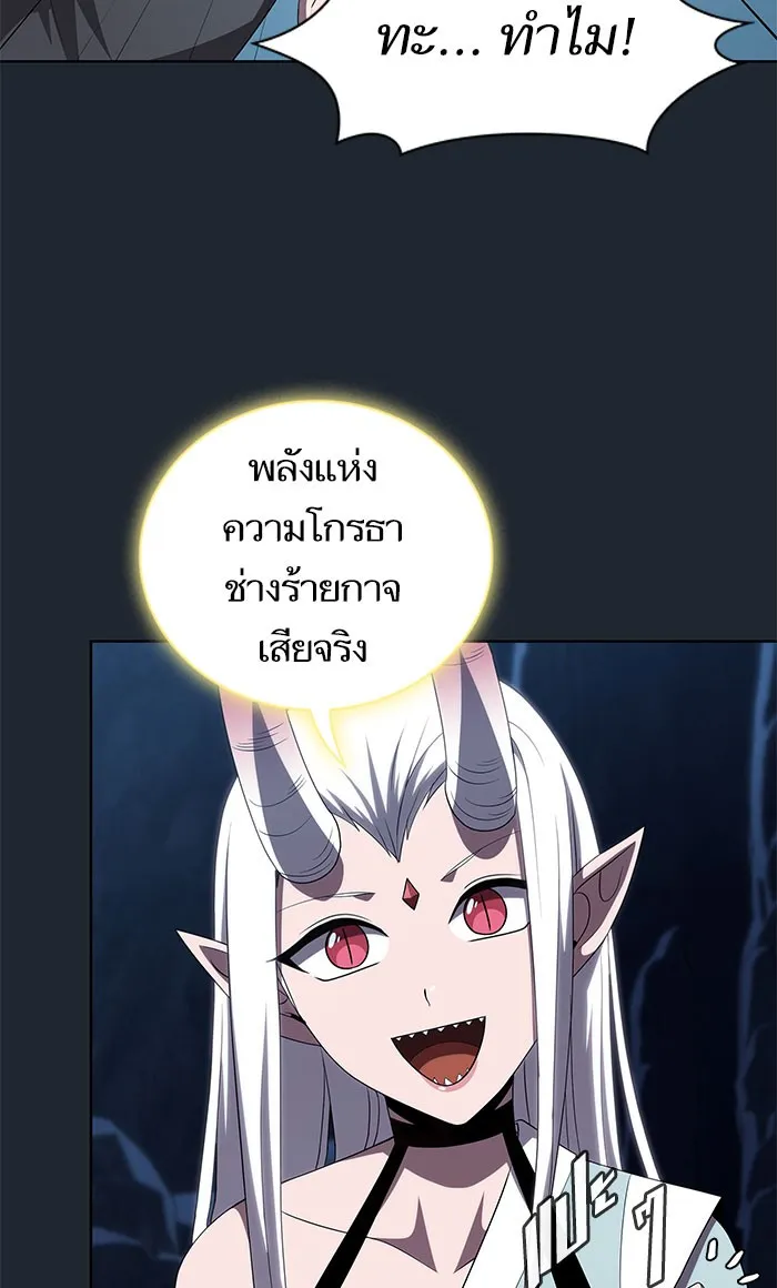 The Tutorial Tower of the Advanced Player – ผู้เล่นขั้นเทพแห่งหอคอยฝึกสอน Chap 110 - Next Chap 111