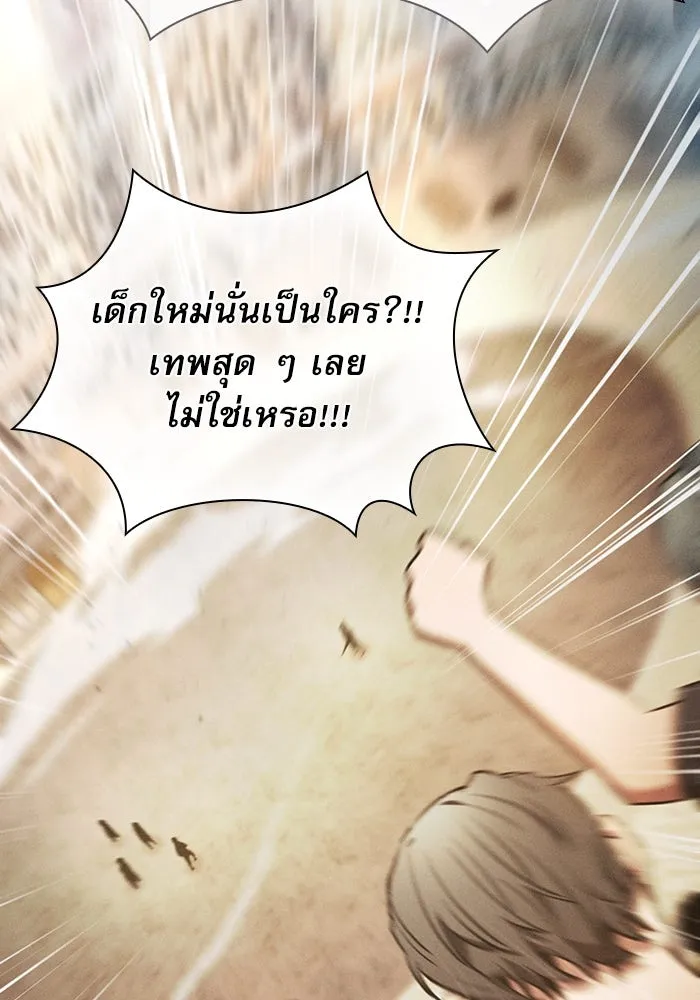 Academy’s Genius Swordmaster – นักดาบอัจฉริยะจากอะคาเดมี Chap 18 - Next Chap 19
