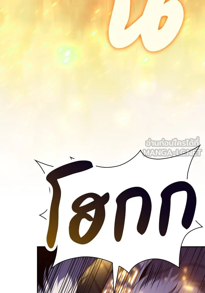 The Regressed Son of a Duke is an Assassin – ลูกชายคนเล็กของดยุกคือมือสังหาร Chap 64 - Next Chap 65