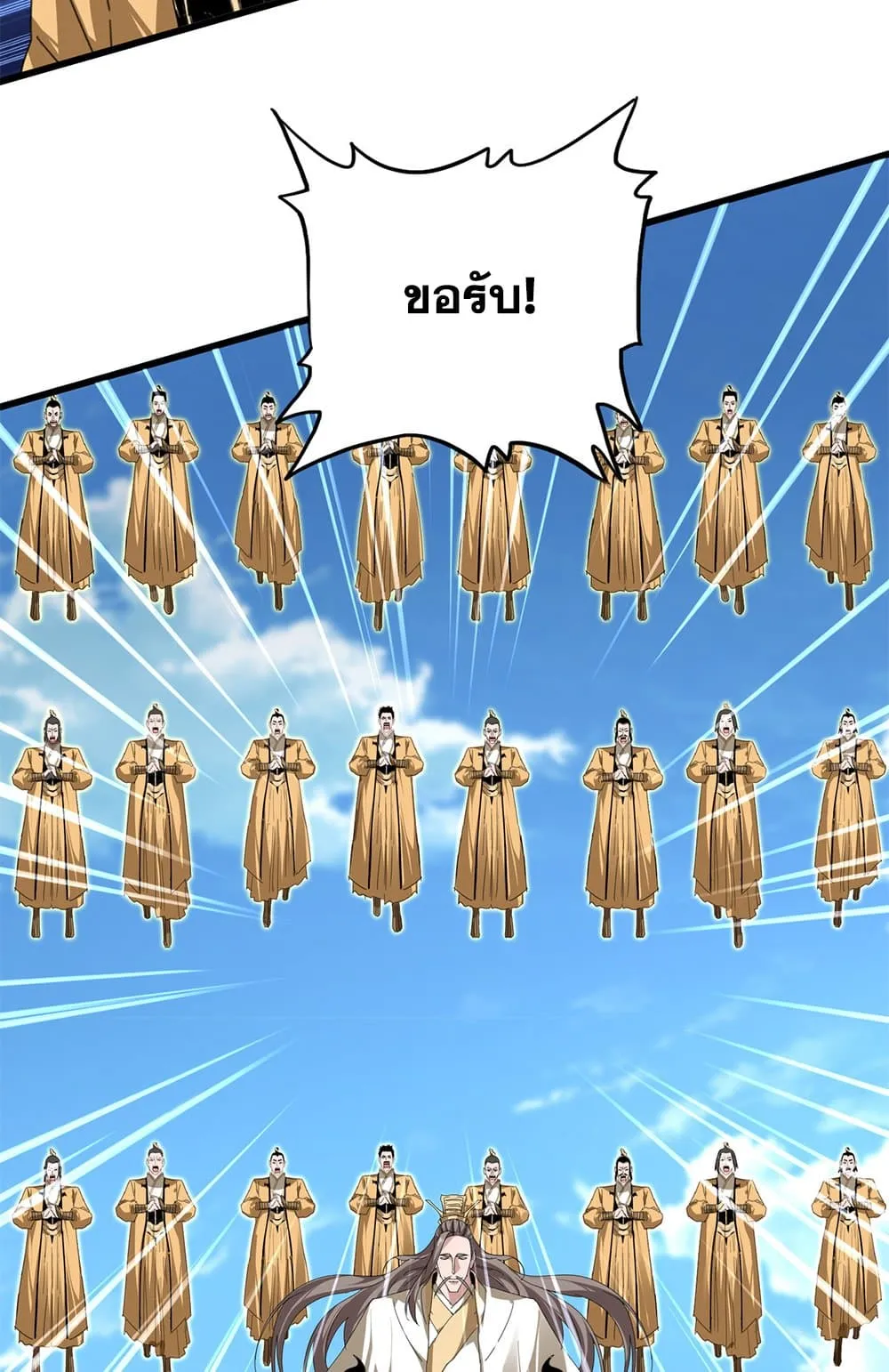 Magic Emperor Chap 796 - Next Chap 797