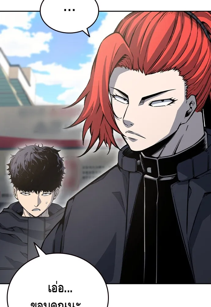 King Game Chap 96 - Next Chap 97