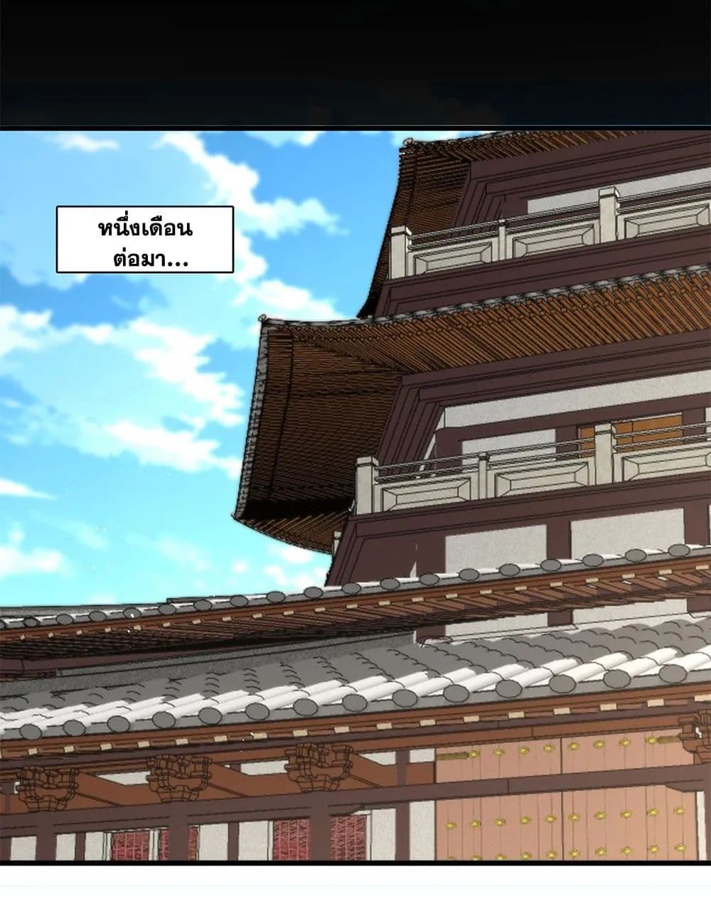 Magic Emperor Chap 868 - Next Chap 869