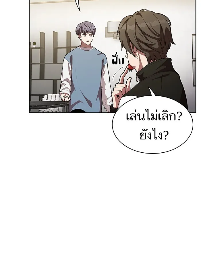 The Tutorial Tower of the Advanced Player – ผู้เล่นขั้นเทพแห่งหอคอยฝึกสอน Chap 9 - Next Chap 10