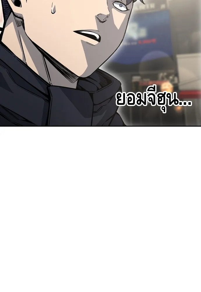 King Game Chap 96 - Next Chap 97