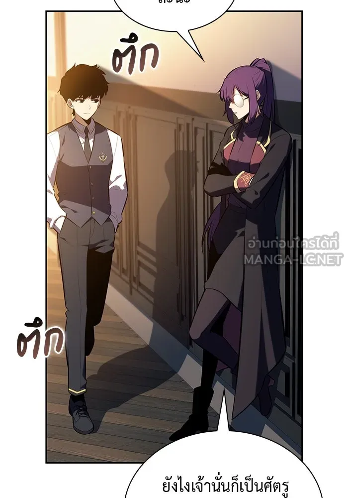 The Regressed Son of a Duke is an Assassin – ลูกชายคนเล็กของดยุกคือมือสังหาร Chap 79 - Next Chap 80