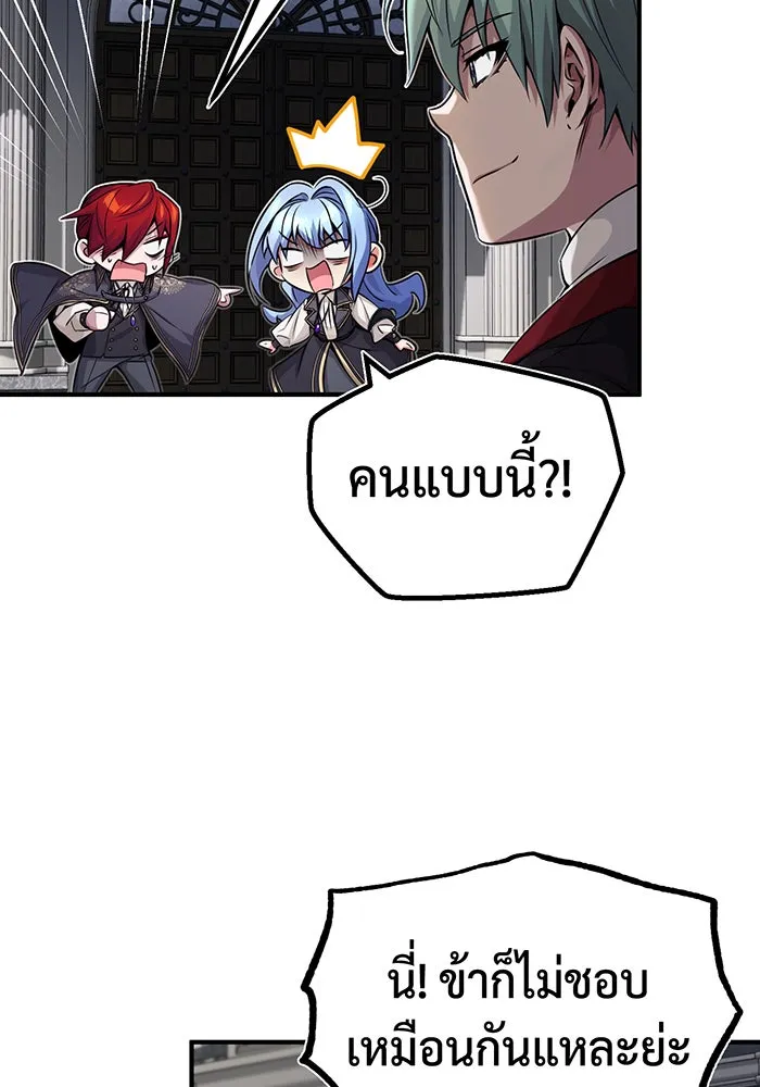 The Dark Magician Transmigrates After 66666 Years – จอมเวทเกิดใหม่ในรอบ 66666 ปี Chap 79 - Next Chap 80