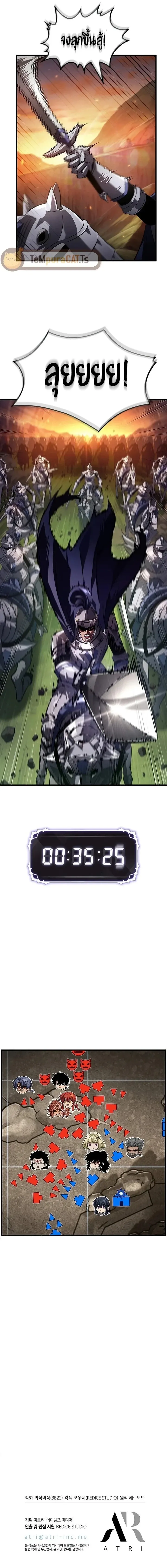 Pick Me Up, Infinite Gacha Chap 173 - Next Chap 174