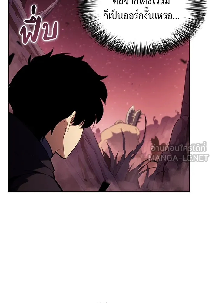 The Regressed Son of a Duke is an Assassin – ลูกชายคนเล็กของดยุกคือมือสังหาร Chap 10 - Next Chap 11