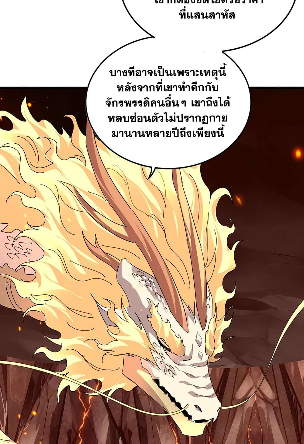 Magic Emperor Chap 822 - Next Chap 823