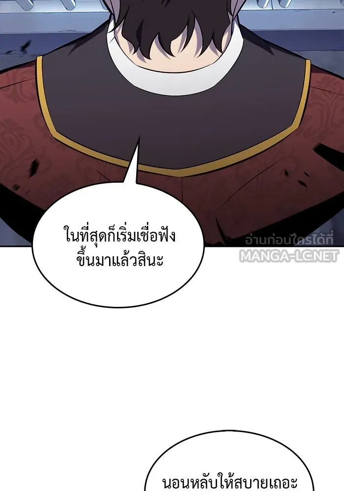 The Regressed Son of a Duke is an Assassin – ลูกชายคนเล็กของดยุกคือมือสังหาร Chap 21 - Next Chap 22