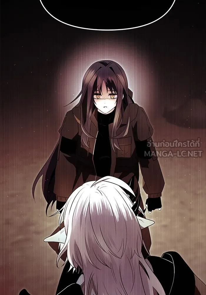 I Obtained a Mythic Item – พลิกชะตาคว้าไอเทมระดับเทพ Chap 62 - Next Chap 63