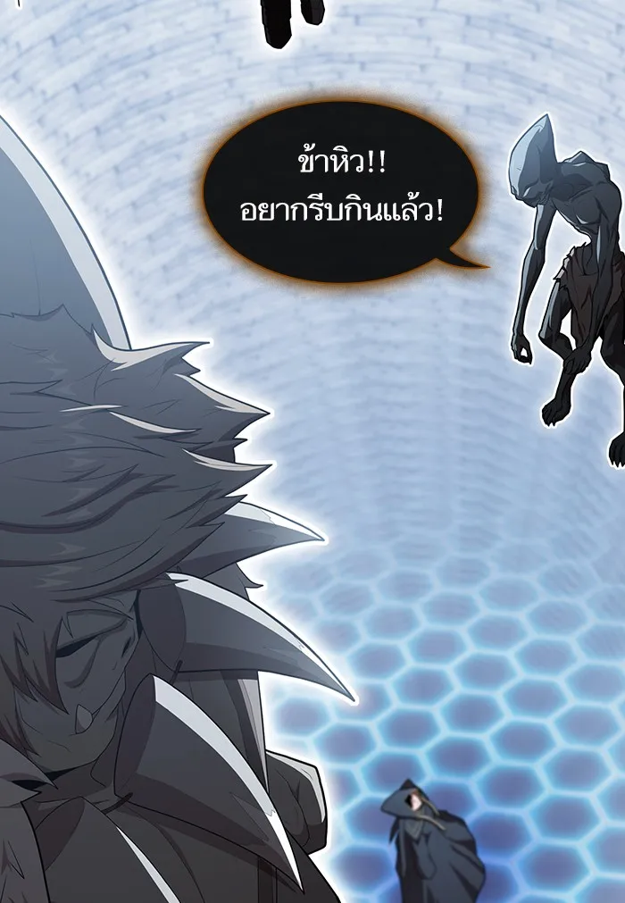 The Tutorial Tower of the Advanced Player – ผู้เล่นขั้นเทพแห่งหอคอยฝึกสอน Chap 126 - Next Chap 127