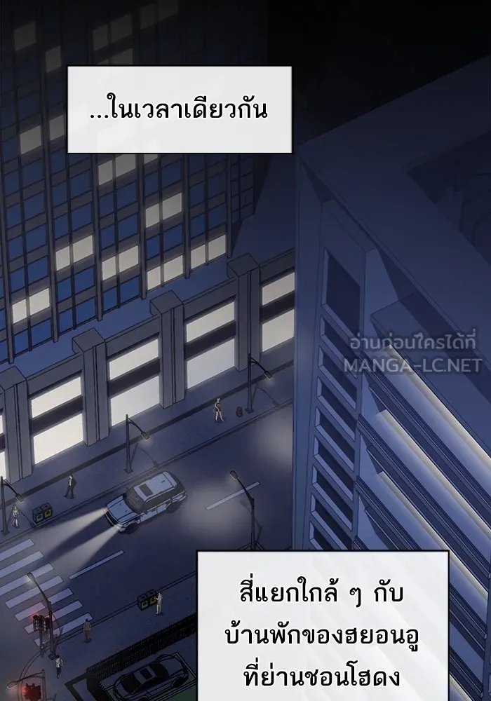 The Tutorial Tower of the Advanced Player – ผู้เล่นขั้นเทพแห่งหอคอยฝึกสอน Chap 172 - Next Chap 173