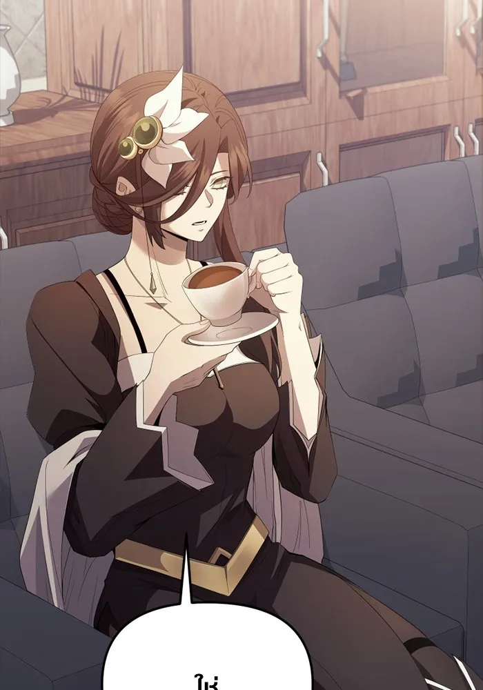 I Obtained a Mythic Item – พลิกชะตาคว้าไอเทมระดับเทพ Chap 116 - Next Chap 117