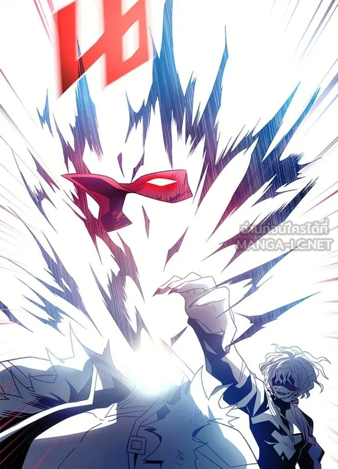 Villain To Kill Chap 184 - Next Chap 185