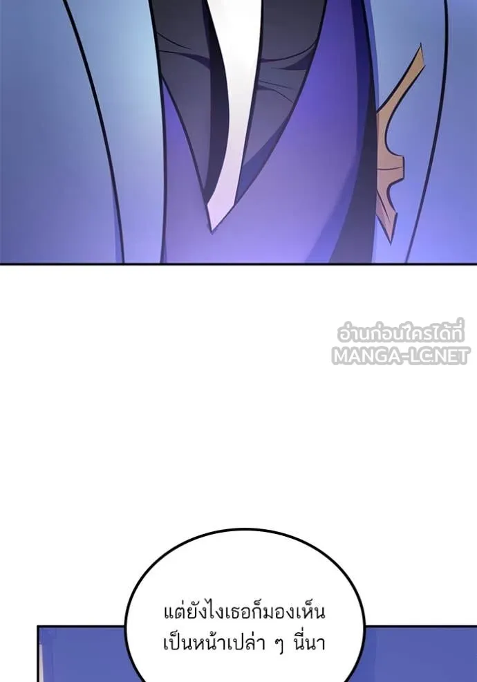 Return to Player Chap 207 - Next Chap 208