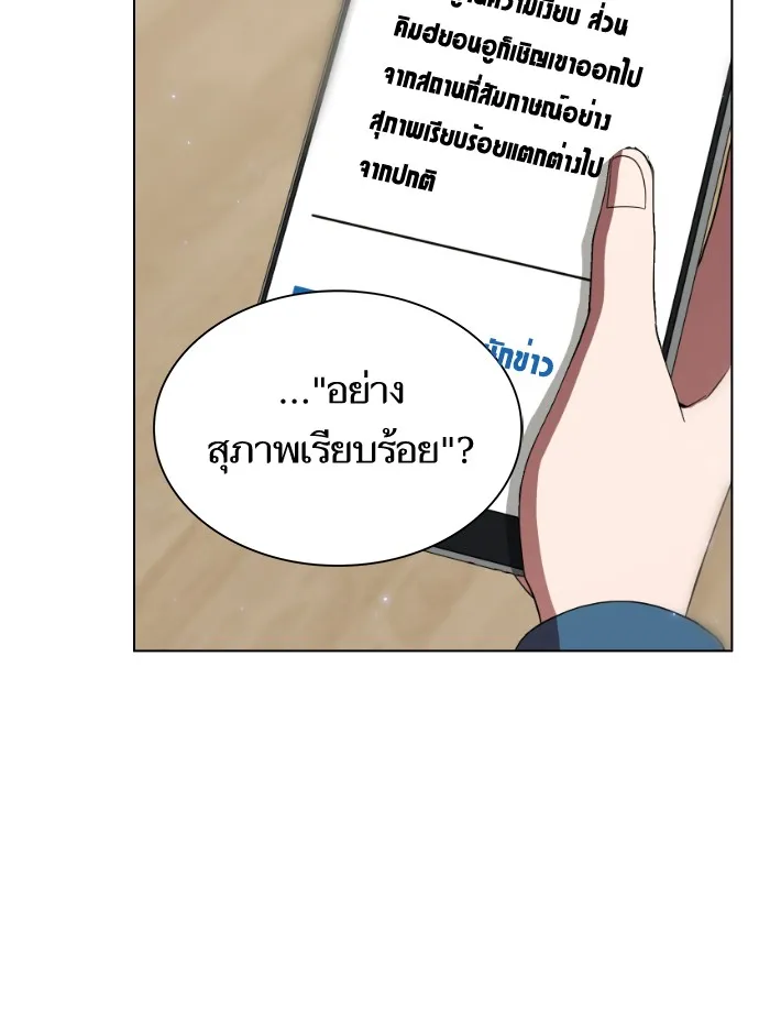 The Tutorial Tower of the Advanced Player – ผู้เล่นขั้นเทพแห่งหอคอยฝึกสอน Chap 61 - Next Chap 62