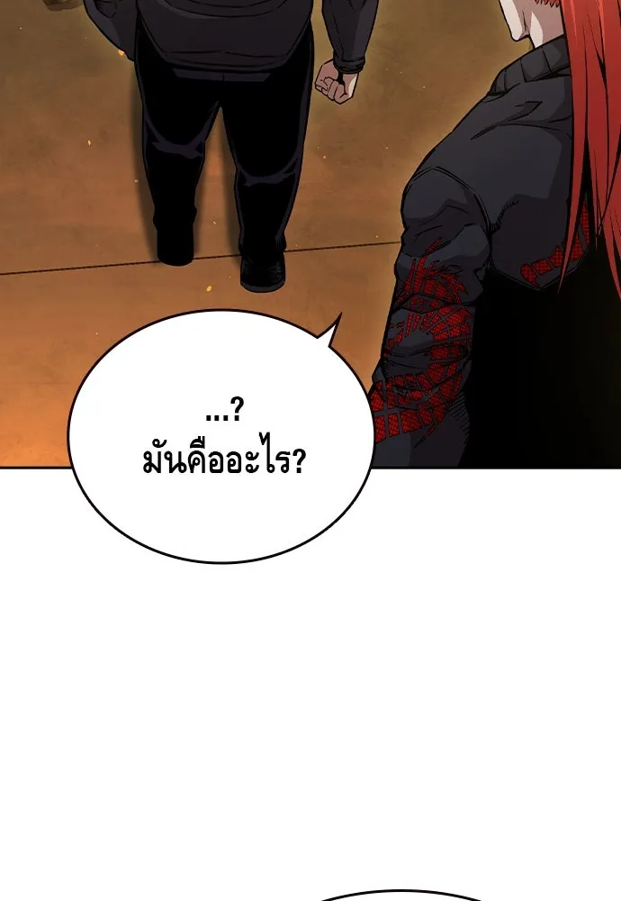 King Game Chap 101 - Next Chap 102