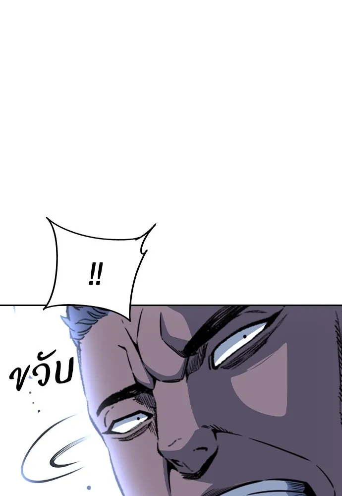 King Game Chap 107 - Next Chap 108