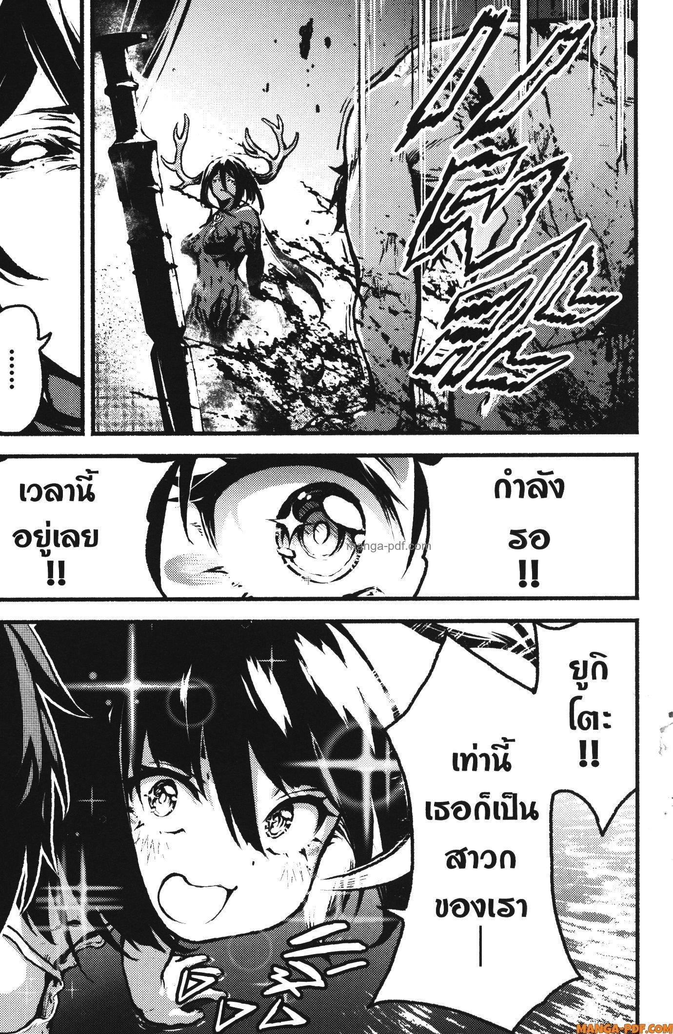 Kaminaki Sekai no Kamisama Katsudou – โลกนี้ โลกหน้า ข้าก็เป็นพระเจ้า Chap 35 - Next Chap 36