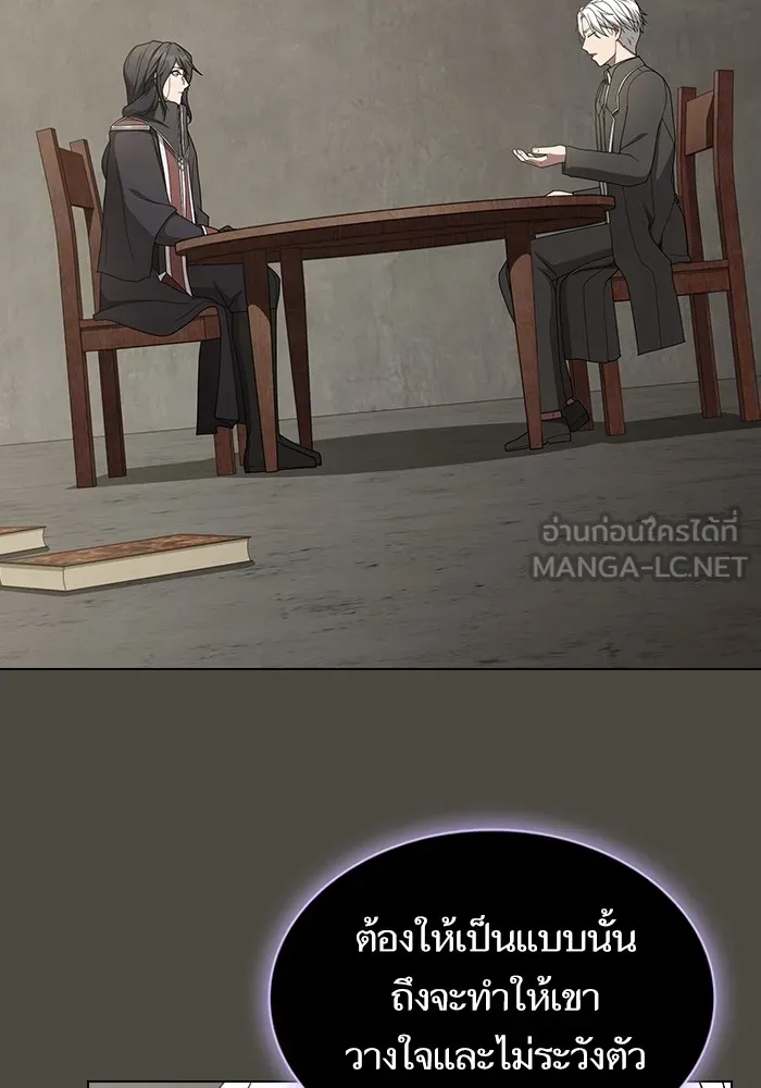 The Tutorial Tower of the Advanced Player – ผู้เล่นขั้นเทพแห่งหอคอยฝึกสอน Chap 202 - Next Chap 203