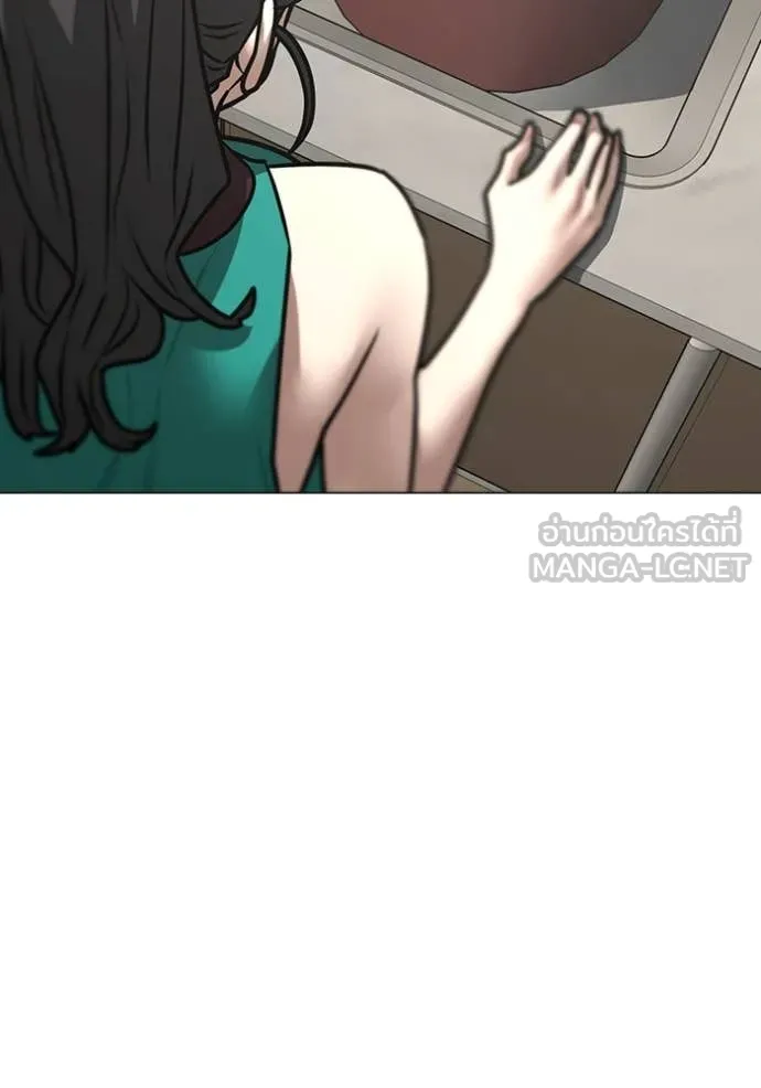 Reality Quest Chap 168 - Next Chap 169