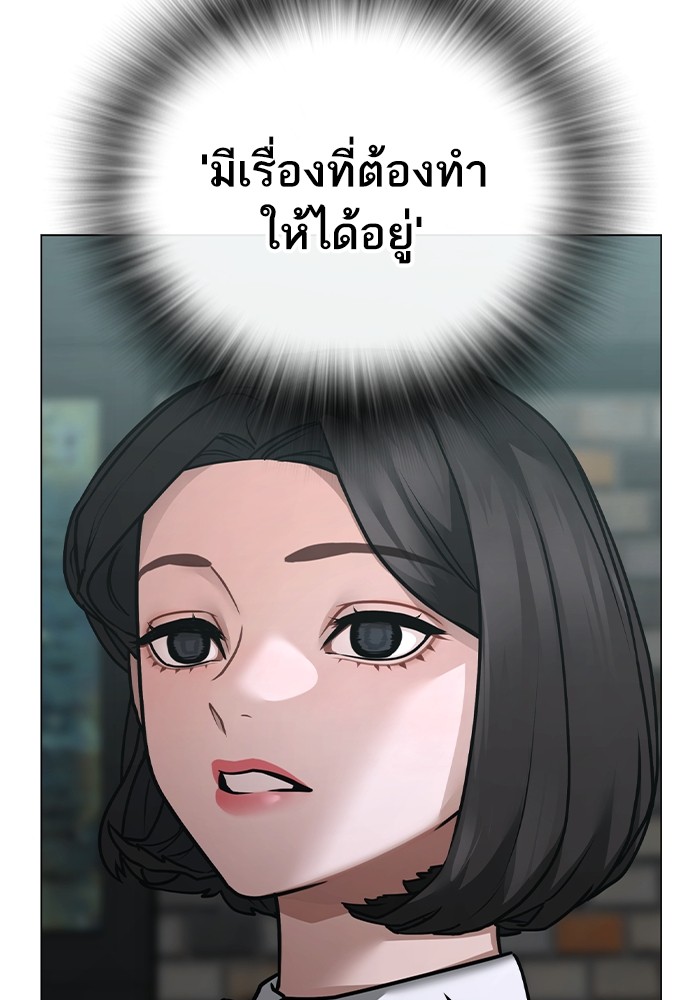 Reality Quest Chap 124 - Next Chap 125