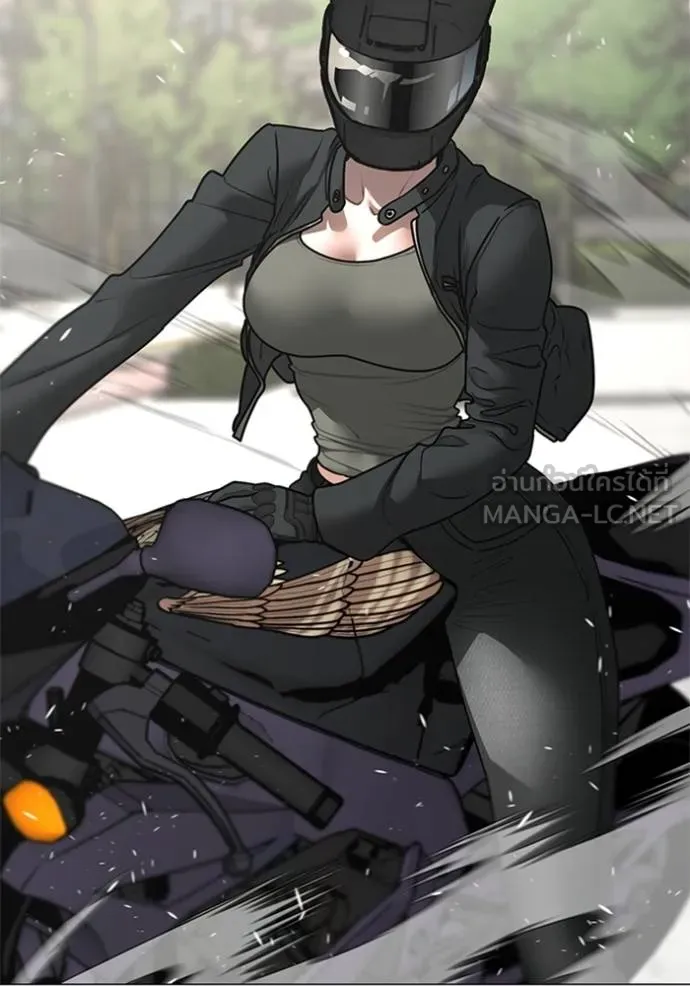 Reality Quest Chap 156 - Next Chap 157