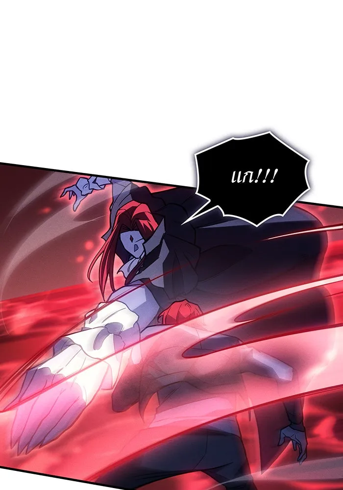 Regressing With the King’s Power – เกิดใหม่พร้อมพลังแห่งราชัน Chap 99 - Next Chap 100