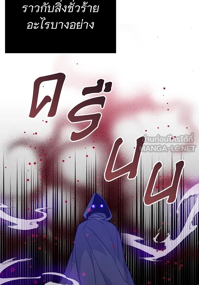 The Dark Magician Transmigrates After 66666 Years – จอมเวทเกิดใหม่ในรอบ 66666 ปี Chap 5 - Next Chap 6