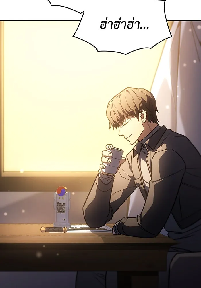 Regressing With the King’s Power – เกิดใหม่พร้อมพลังแห่งราชัน Chap 25 - Next Chap 26