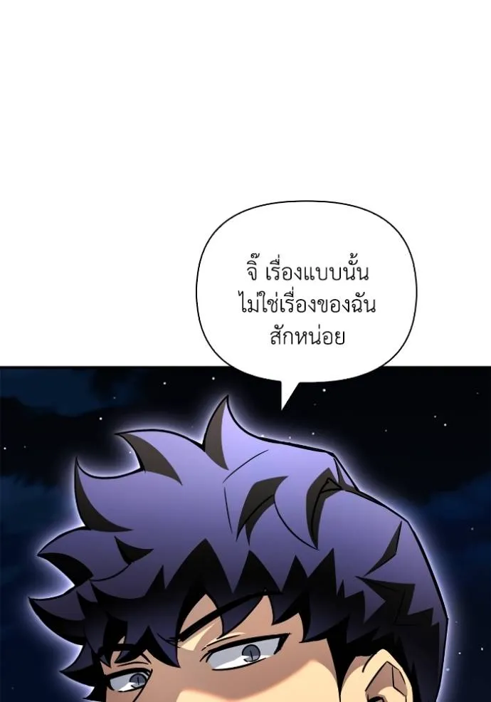Superhuman Battlefield Chap 121 - Next Chap 122