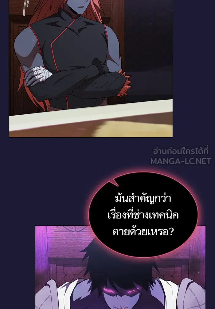 The Tutorial Tower of the Advanced Player – ผู้เล่นขั้นเทพแห่งหอคอยฝึกสอน Chap 135 - Next Chap 136