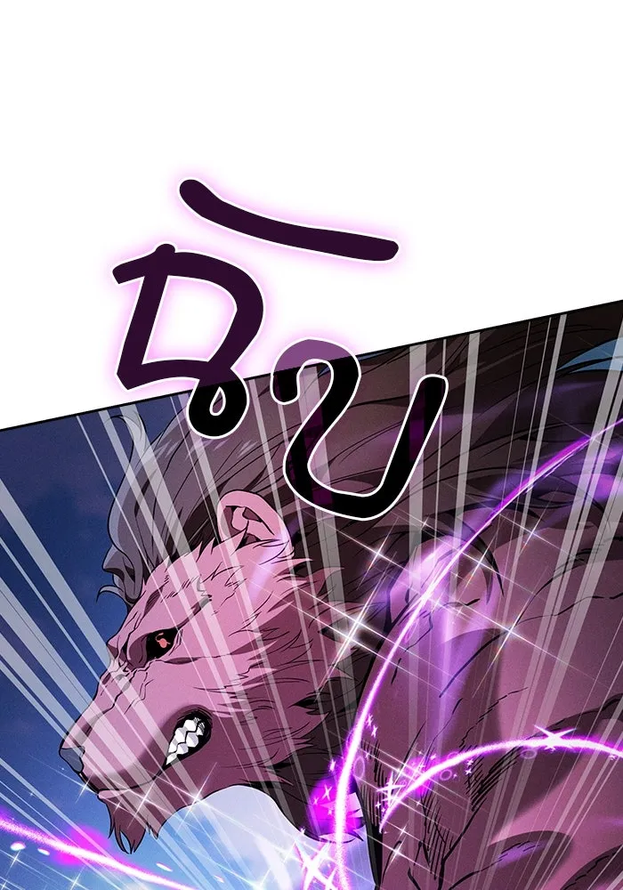 Academy’s Genius Swordmaster – นักดาบอัจฉริยะจากอะคาเดมี Chap 93 - Next Chap 94