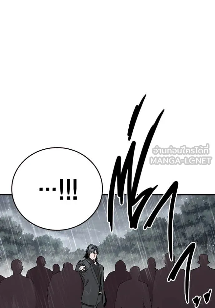 The Great War Chap 58 - Next Chap 59