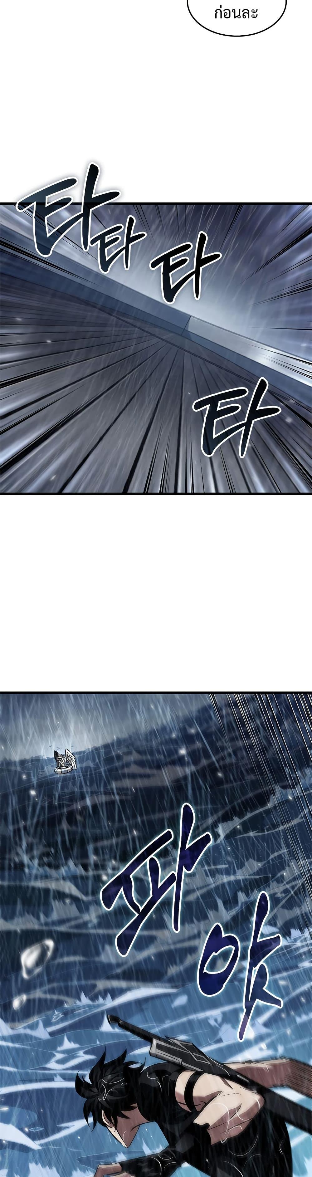 Pick Me Up, Infinite Gacha Chap 135 - Next Chap 136