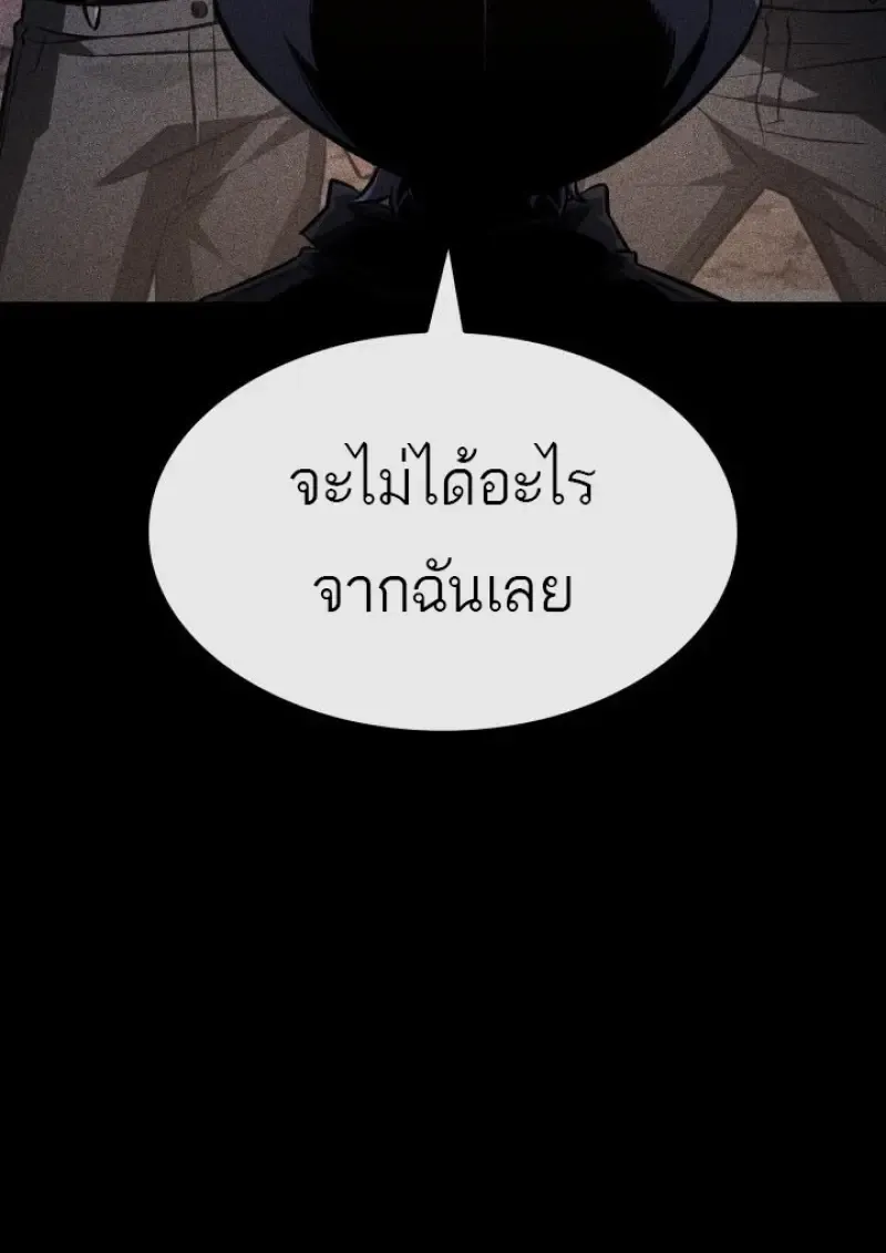 Pick Me Up, Infinite Gacha Chap 185 - Next Chap 186