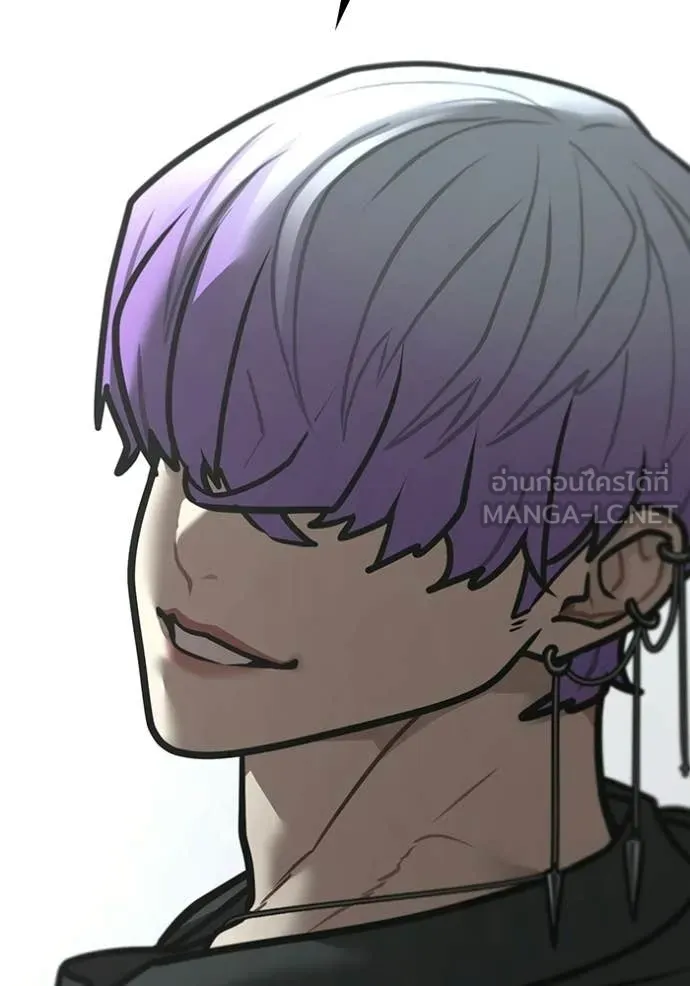 Reality Quest Chap 192 - Next Chap 193