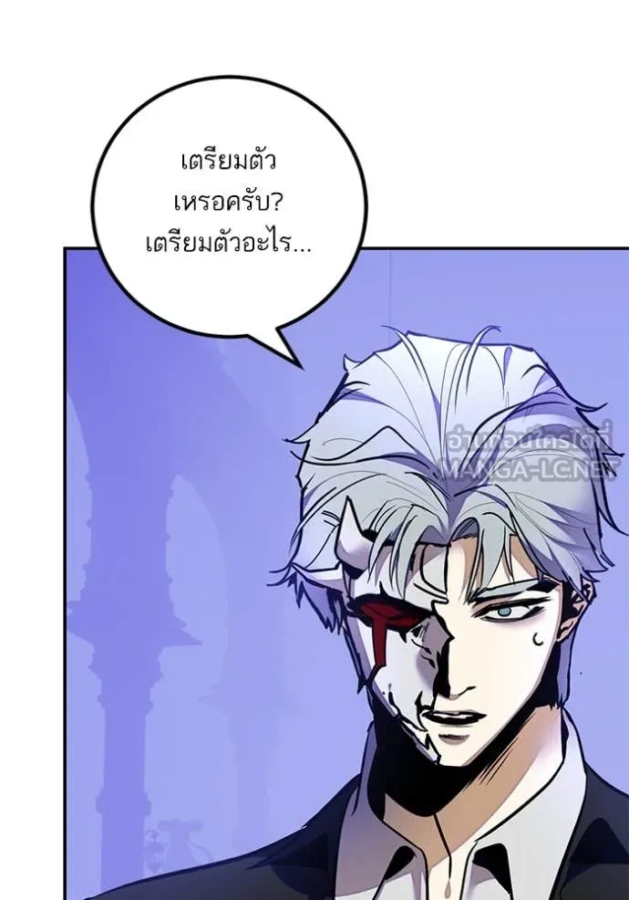 Return to Player Chap 210 - Next Chap 211