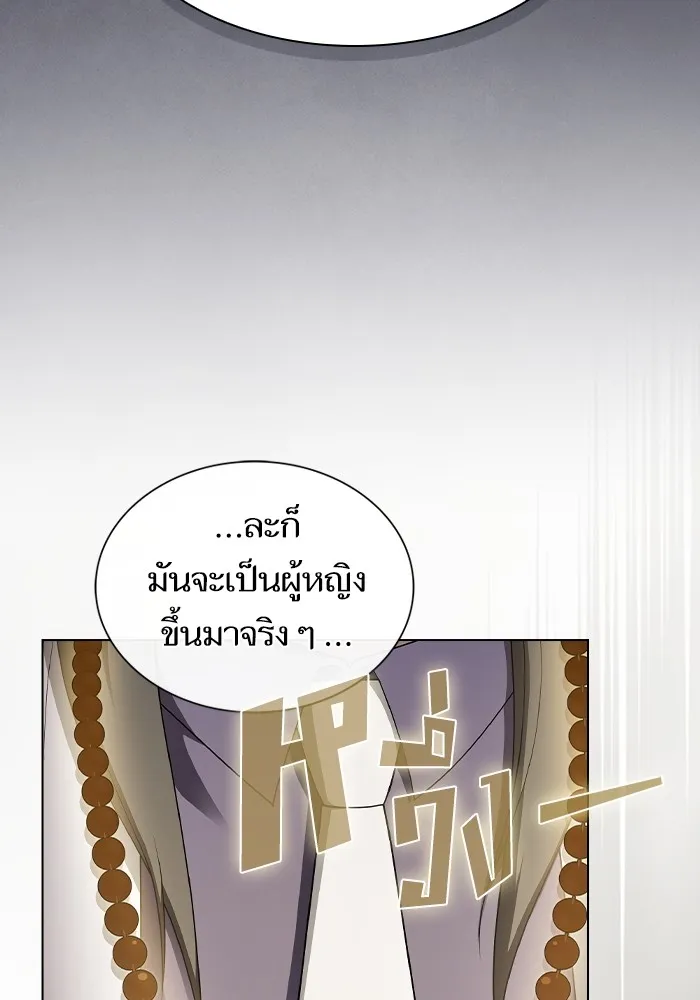 The Tutorial Tower of the Advanced Player – ผู้เล่นขั้นเทพแห่งหอคอยฝึกสอน Chap 197 - Next Chap 198