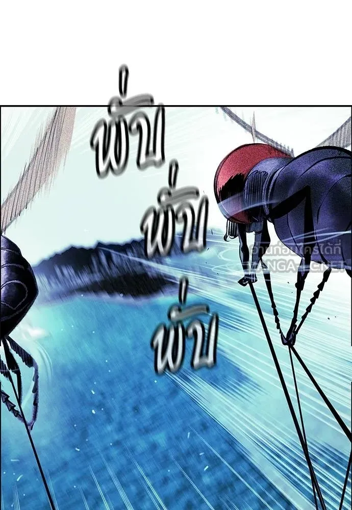 Jungle Juice Chap 196 - Next Chap 197